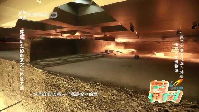 南京六朝文化深入体验,南京六朝博物馆 探访六朝的秘密