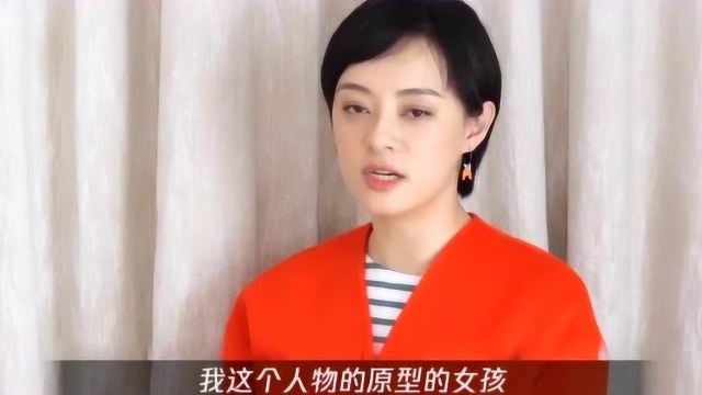 安家:房似锦扮演者孙俪谈角色原型,谁有这样的妈妈真是倒霉