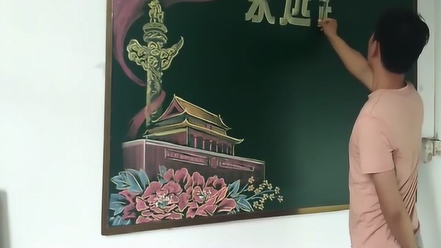 老师这手艺画黑板报,真大材小用了,这绝对是高手!