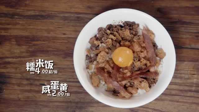 早餐中国:东台市的寸肠,油条,糯米饭,家常又美味,就是这个味道