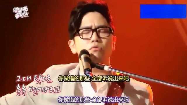 李笛《请回答1988》插曲《你不用担心》现场版