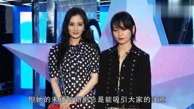 杨幂连更两条新动态,官宣两个新“身份”,看清后粉丝都激动了