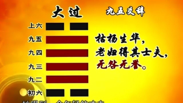 做大事要坚持谨言慎行,不因成功而忘我