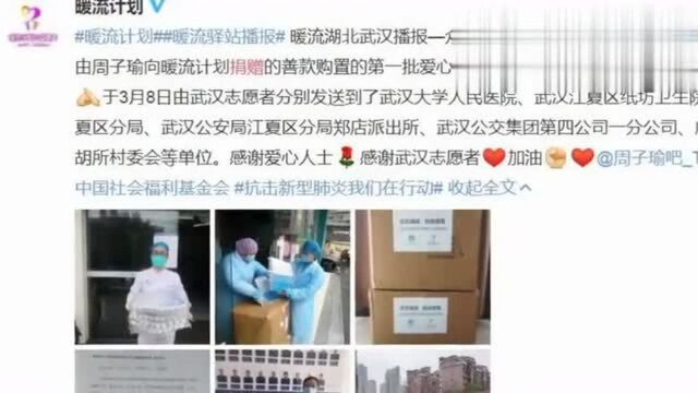 人美心善!周子瑜向新乡医学院捐赠200个医用防护面罩已到达