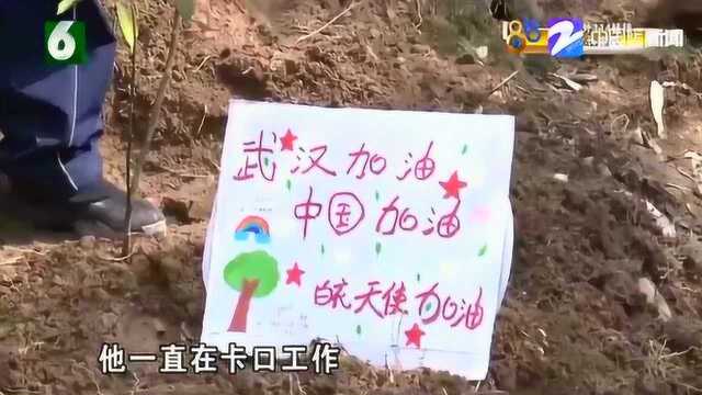 特殊的植树节 绍兴柯桥:“云植树” 种下一抹绿色一份希望