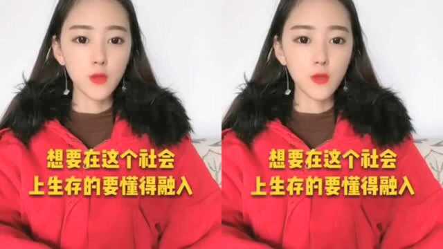 你们这些年悟出了什么道理