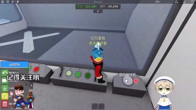 Roblox:汽车摧毁模拟器