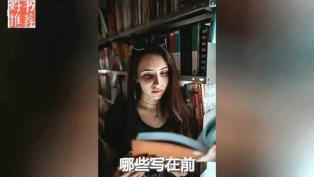 【给孩子的写作课,第二十一节】写作什么(4)语言习惯