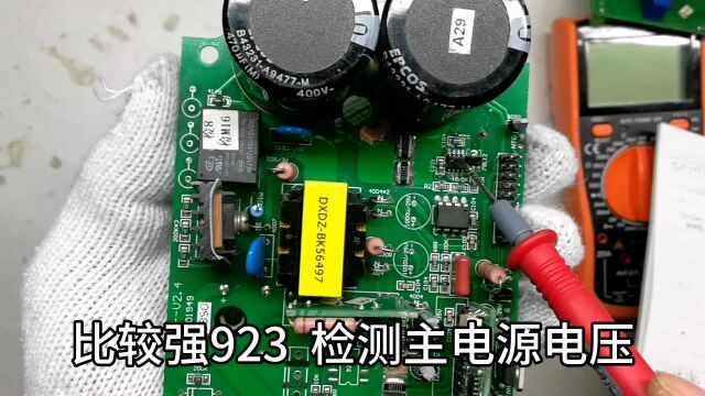 小型变频器220伏内部各项参数,信号走向解说,维修思路辅助视频