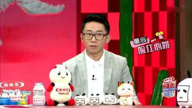 阔别非正好久的米可回归,现场尖叫连连,杨迪“面红心跳”