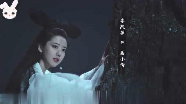 倩女幽魂:人间情经典重现 聂小倩宁采臣人鬼情未了