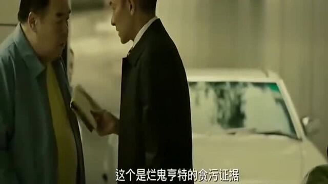 追龙:刘德华演技撑起整部剧, 甄子丹版坡豪霸气演绎!