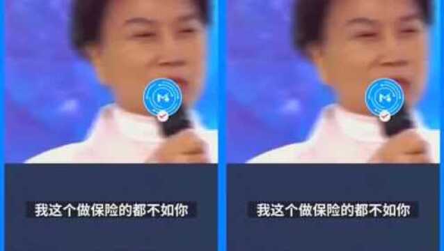 董明珠嘲讽保险公司老板,直言你们不讲诚信