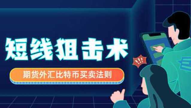 期货黄金均线看盘要点 均线黄金分割结合如何看趋势买点