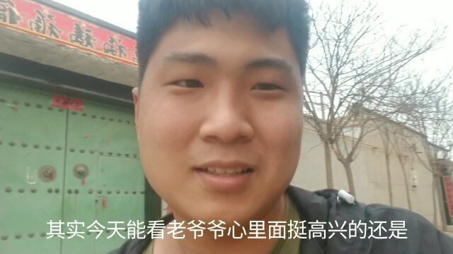 我已长大爷爷却变成老小孩