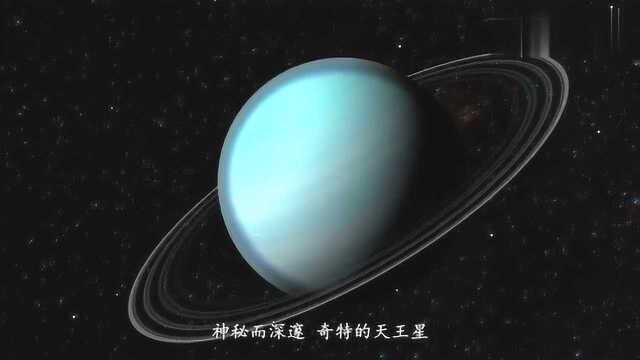 十二星座的守护星是哪一个?摩羯座:沉稳能干的土星