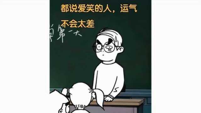 搞笑段子 说一句你听过最假的话