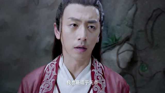 岳昊看出秦欢卧底身份,他都是为了神农玉,枉岳昊还这么信任他