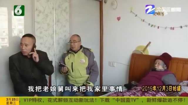 陈大哥与妻子生活十几年才领结婚证 又因为母亲的态度不敢说