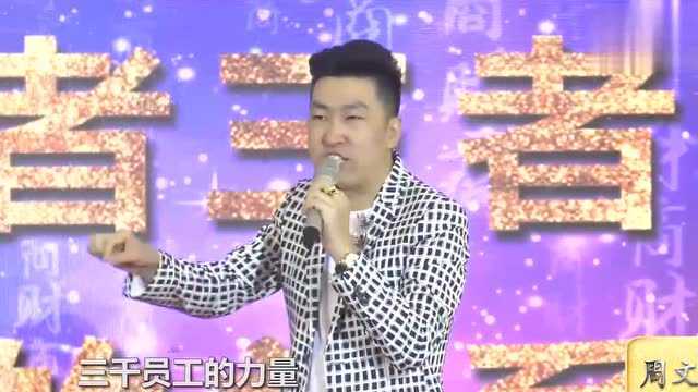 企业与员工到底是什么关系