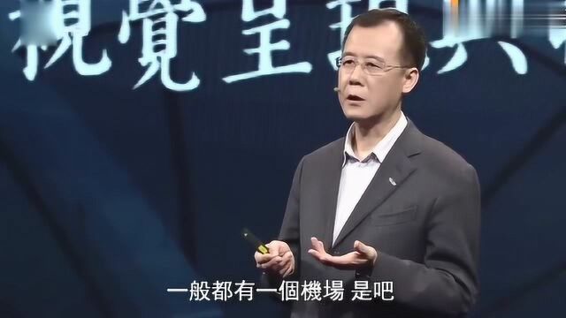 中国有多少个机场?简直不敢相信