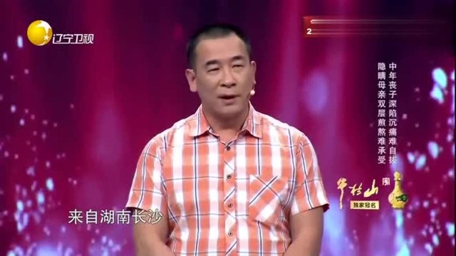 “大逆不道”的黄晓勇,用一个又一个的谎言,瞒着母亲孙子在世