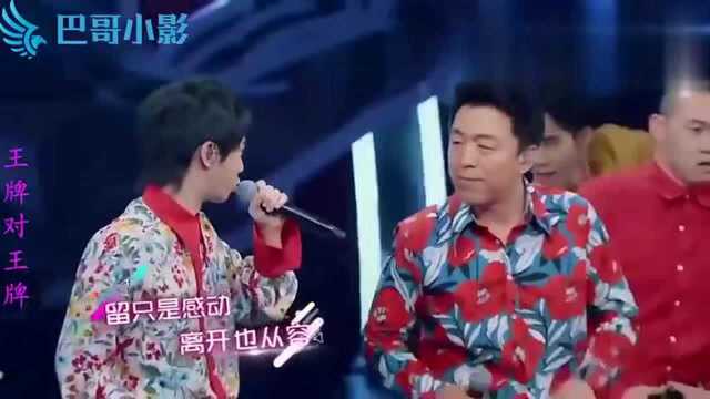 盘点影帝黄渤神级演唱现场,开口瞬间惊艳全场,不愧是歌手出身