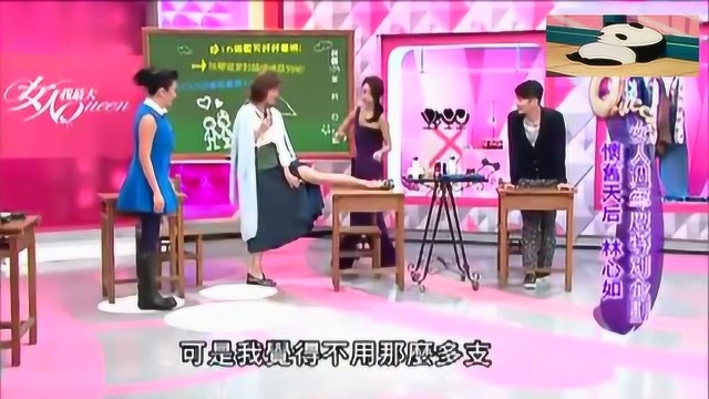 女人我最大:林心如推荐refa美容仪,就是按摩