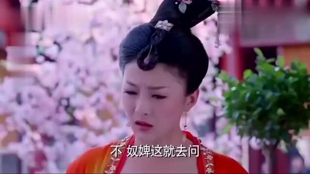 心机女责罚婢女被美女阻止,心机女不服又开始翻白眼了!