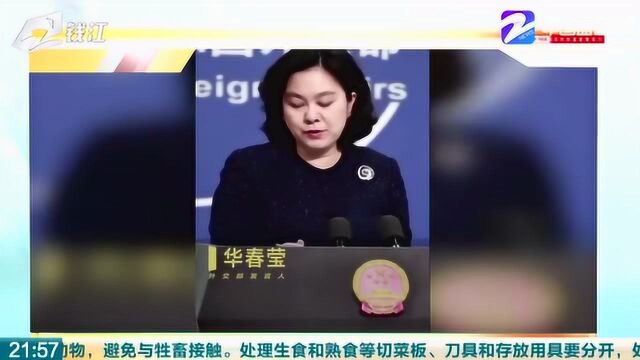 海外中国留学生想回国怎么办? 外交部:视情及时开通临时加班和包机