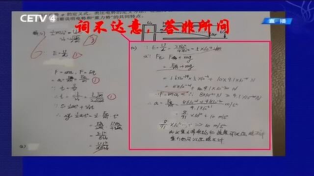 高考物理计算论述题的答题规范