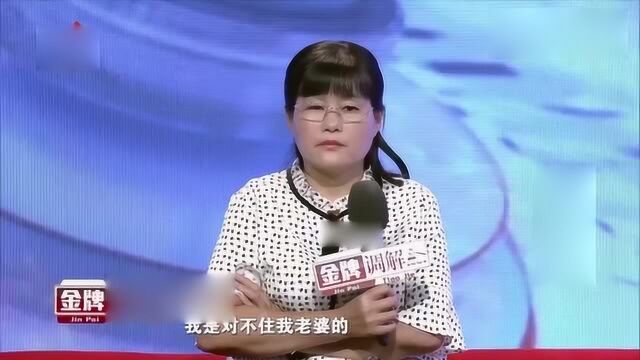 妻子借钱为丈夫买车,丈夫却转手抵押,还贷款为“新欢”花