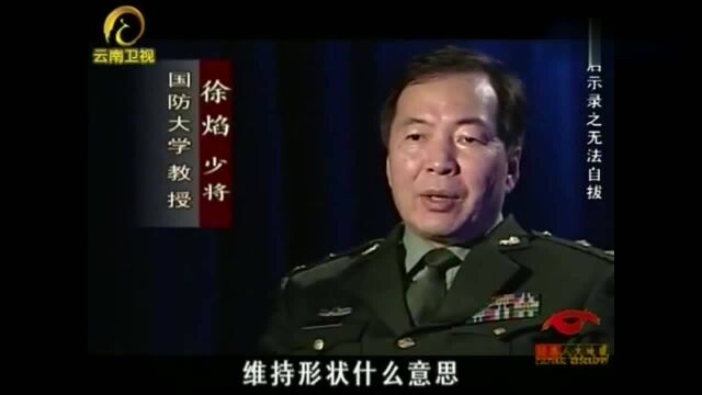 越南战争,美国与北越和平谈判,南越总统痛哭流涕,直呼遭到背叛