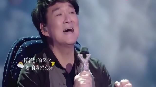 不愧是天王!周华健《那女孩对我说》,听完一点想不起原唱了