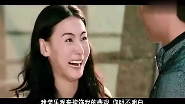 熊黛林张柏芝古天乐经典的一部电影,熊黛林演绎的惟妙惟肖