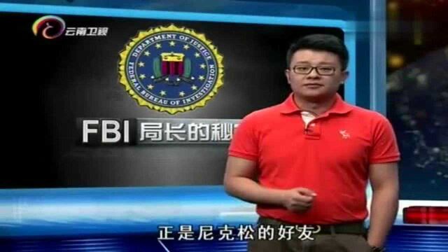 FBI传奇局长胡佛被要求辞职,一个女人,却让总统尼克松改变想法