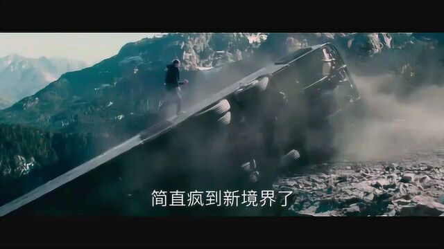 速度与激情7 中国先行版1 (中文字幕)