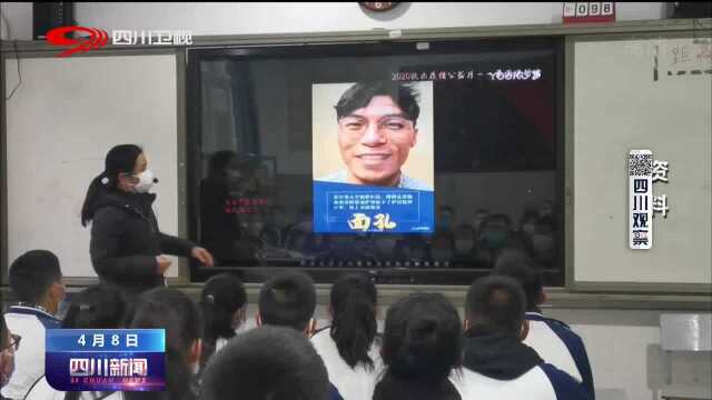 四川新闻丨我省所有公办民办中小学今年同步招生