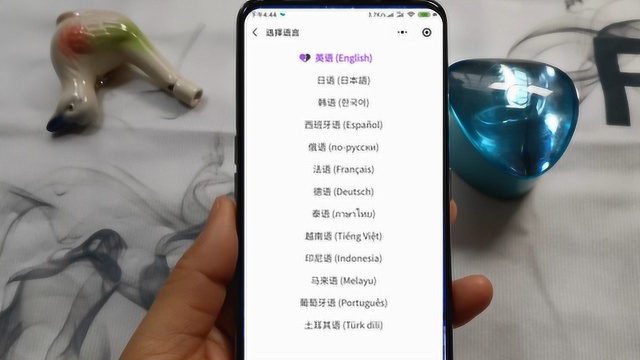 教你手机设置万能翻译神器,实时翻译1000种语言,交流零障碍