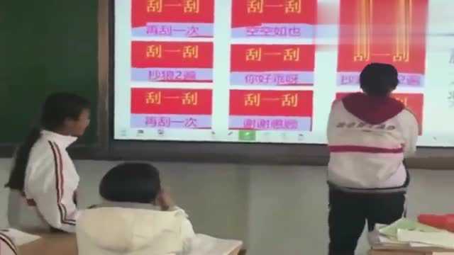 广东:广东学校上课了,班主任决定给每位同学来个福利