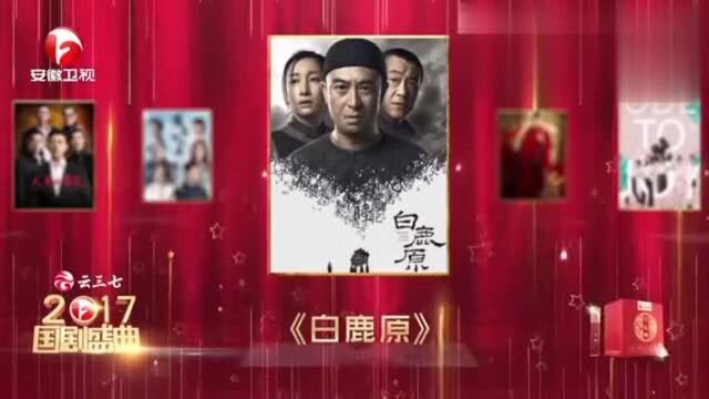 国剧现场盘点值得二刷的10部2017年电视剧,孙俪这个笑撩人