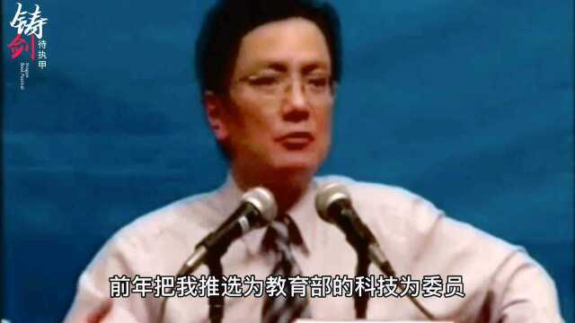 浙大教授坦言,我们在北大清华同学面前确实要虚心