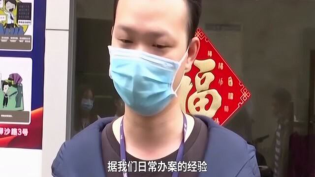 搞事情!正规公司不挣钱,男子收执照卖给他人诈骗?