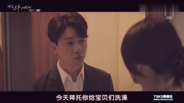 韩版昼颜:到底谁才是你的宝贝啊,不应该是你面前的妻子吗