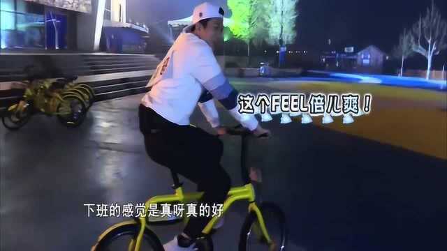 奔跑吧:跑男众人骑小黄车,大黑牛李晨被恶搞,兄弟团整个垮掉!