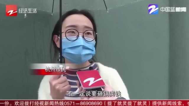 “高烧难退”!杭州学区房:不爆表的热门学区房价能到8万