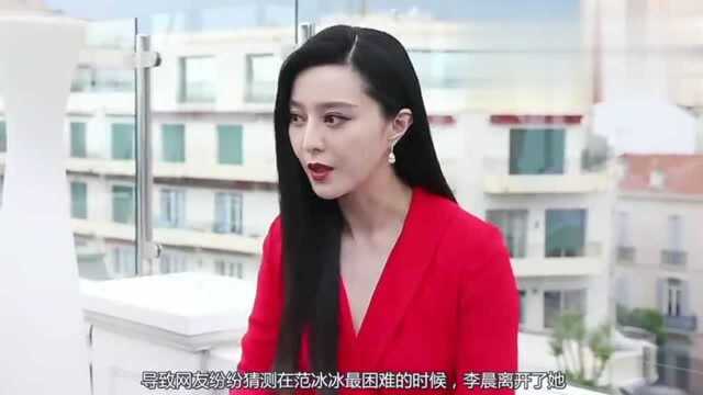 范冰冰发朋友圈为李晨庆生,配图软萌可爱,网友:旧情复燃?