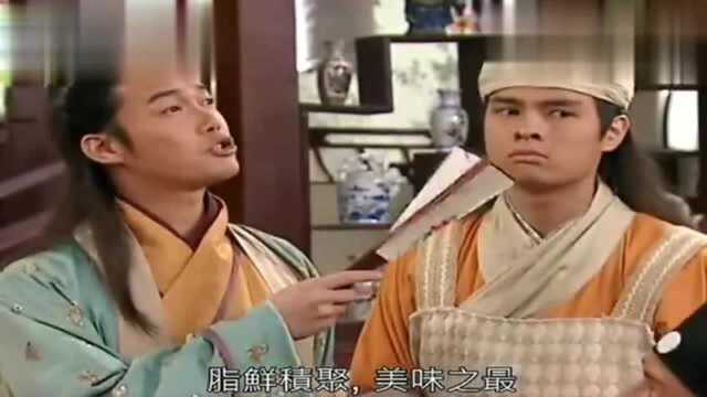 皆大欢喜1:慈姑教你如何对付无赖