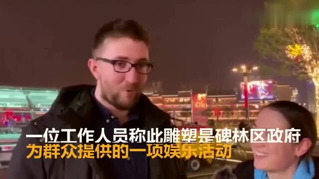 陕西西安变脸兵马俑雕像,网友:莫名有点想玩