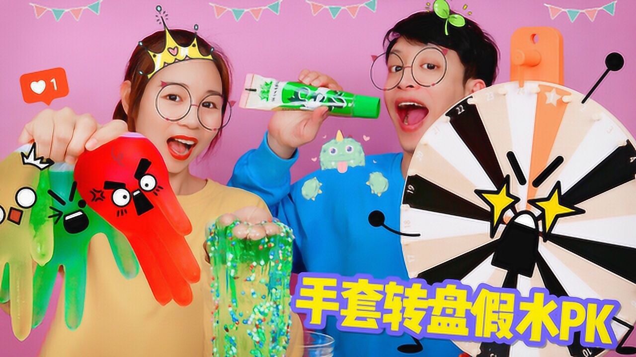 输的吃大蒜加芥末,无硼砂喵姐手作为你推荐自动连播07:2112星座转盘混